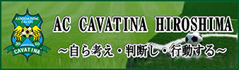 AC CAVATINA HIROSHIMA
